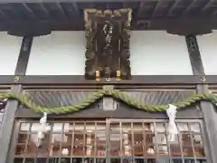 住吉神社(三重県)