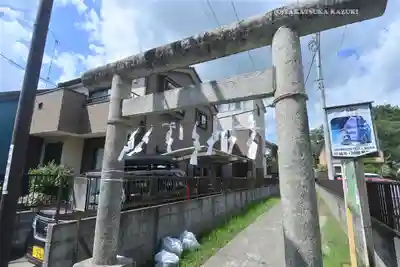 烏山稲荷神社(埼玉県)