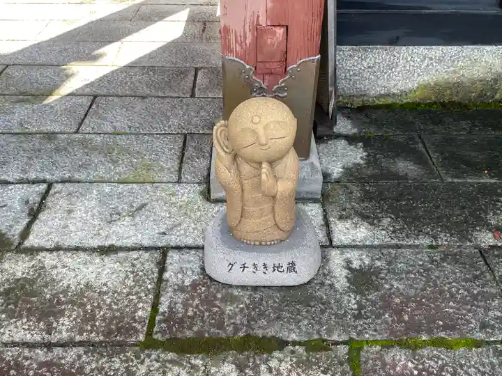 冷岩寺の地蔵