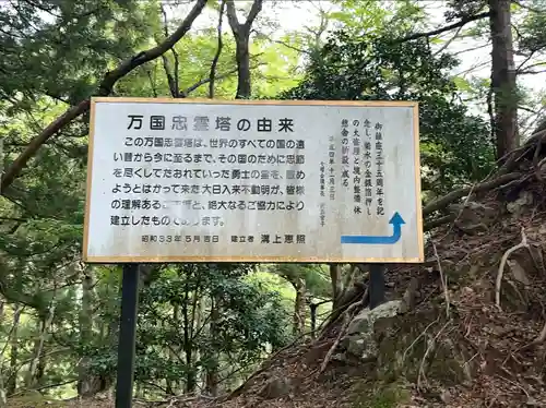 大山阿夫利神社(神奈川県)