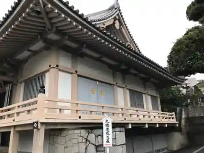 薬師寺　南蔵院 のその他建物