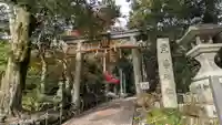 崇道神社(京都府)
