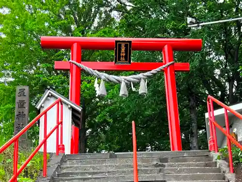 星置神社の鳥居