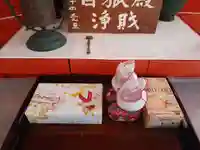 白狐山光星寺(山形県)