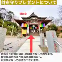 埼玉厄除け開運大師・龍泉寺(切り絵御朱印発祥の寺)の初詣