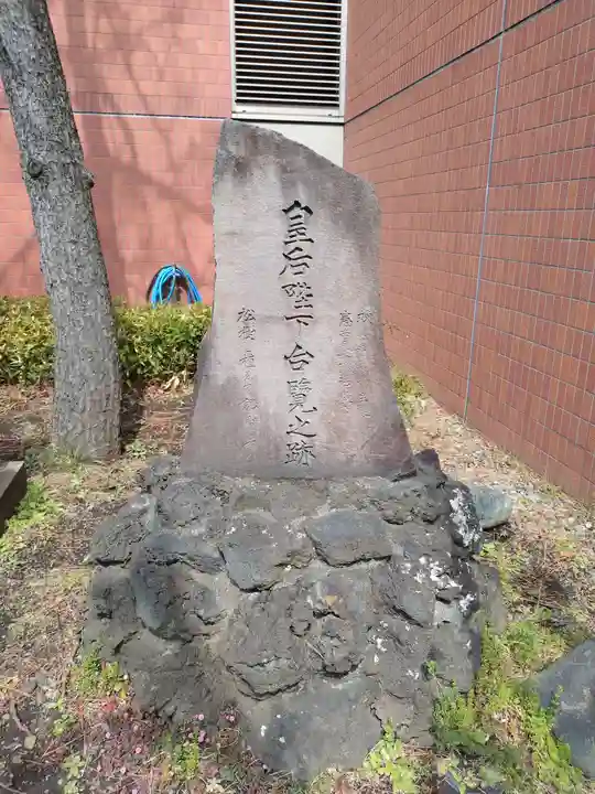 宮代神社(東京都)