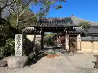 飛鳥寺(奈良県)