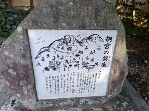 多賀大社(滋賀県)