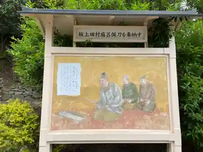 播州清水寺のその他建物