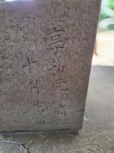 愛宕神社(東京都)