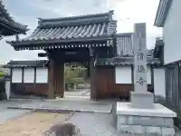 清徳寺の{uncategorized: "未分類", other: "その他", undefined: "問題あり", building: "その他建物", grave: "お墓", sacred_gate: "鳥居", guardian: "狛犬", statue: "像", buddha: "仏像", history: "歴史", nature: "自然", garden: "庭園", animal: "動物", pagoda: "塔", temizu: "手水舎", mountain_gate: "山門・神門", sanctuary: "本殿・本堂", subordinate: "末社・摂社", art: "芸術", scenery: "景色", jizo: "地蔵", ema: "絵馬", goshuin: "御朱印", omikuji: "おみくじ", items: "授与品その他", amulet: "お守り", goshuincho: "御朱印帳", eats: "食事", festival: "お祭り", votive_dance: "神楽", shichigosan: "七五三参", wedding: "結婚式", experience: "体験その他", initially: "初詣", around: "周辺", anti_infection: "感染症対策"}