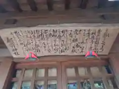 松庵稲荷神社(東京都)