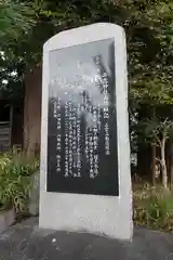 立志神社(滋賀県)