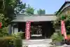 東門院(滋賀県)
