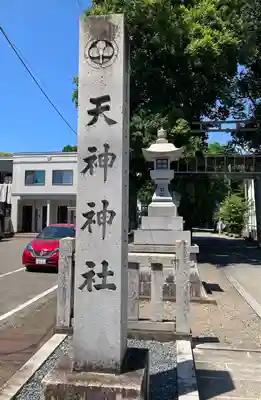 （長良）天神神社のその他建物
