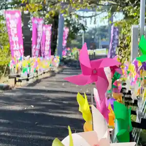 高司神社〜むすびの神の鎮まる社〜(福島県)(2025年10月10日(金) 13時42分43秒投稿)