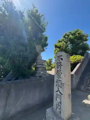 坂上寺(兵庫県)