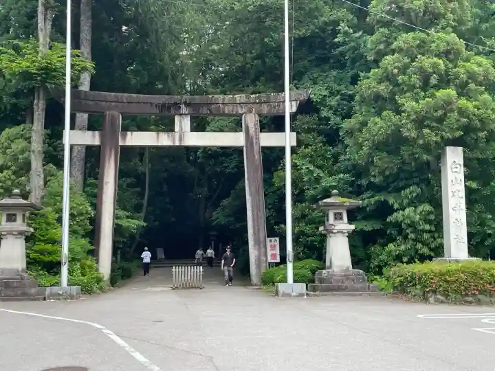 白山比咩神社(石川県)