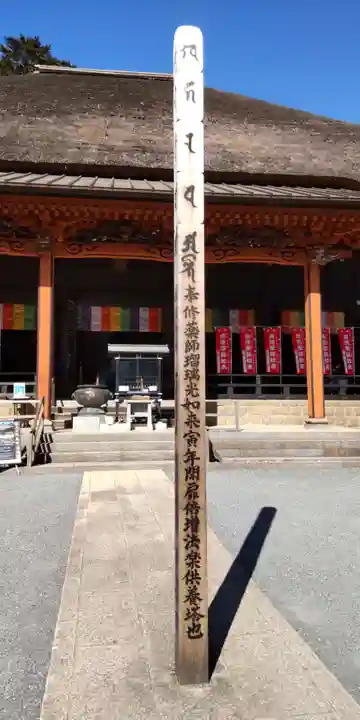 宝城坊(神奈川県)