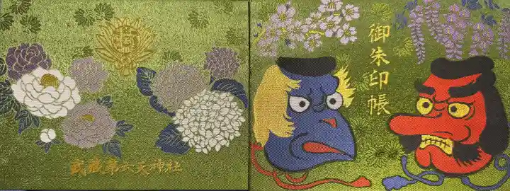 武蔵第六天神社の{uncategorized: "未分類", other: "その他", undefined: "問題あり", building: "その他建物", grave: "お墓", sacred_gate: "鳥居", guardian: "狛犬", statue: "像", buddha: "仏像", history: "歴史", nature: "自然", garden: "庭園", animal: "動物", pagoda: "塔", temizu: "手水舎", mountain_gate: "山門・神門", sanctuary: "本殿・本堂", subordinate: "末社・摂社", art: "芸術", scenery: "景色", jizo: "地蔵", ema: "絵馬", goshuin: "御朱印", omikuji: "おみくじ", items: "授与品その他", amulet: "お守り", goshuincho: "御朱印帳", eats: "食事", festival: "お祭り", votive_dance: "神楽", shichigosan: "七五三参", wedding: "結婚式", experience: "体験その他", initially: "初詣", around: "周辺", anti_infection: "感染症対策"}