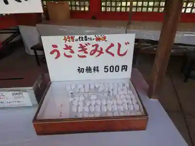 住吉大社(大阪府)