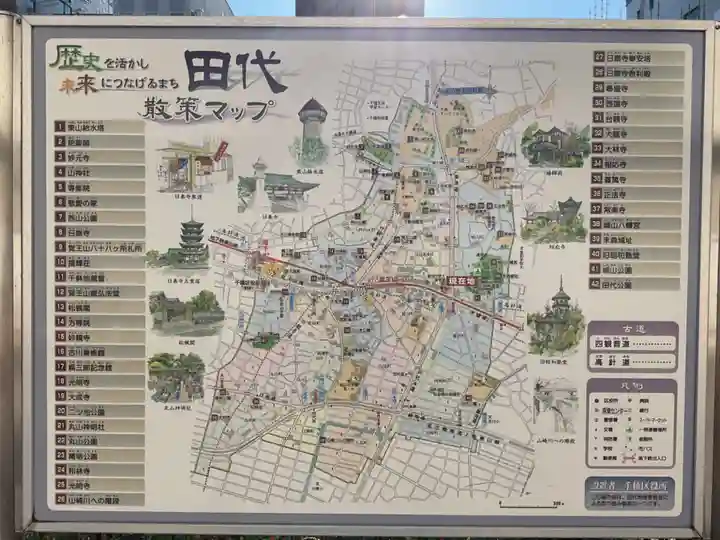 城山八幡宮(愛知県)