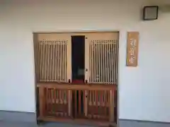 不動寺の建物その他