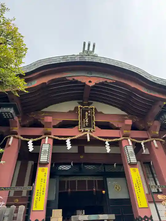 金刀比羅宮東京分社(東京都)