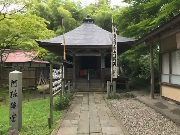 中尊寺(岩手県)