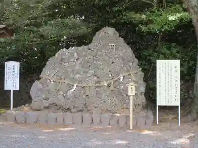 砥鹿神社(里宮)(愛知県)