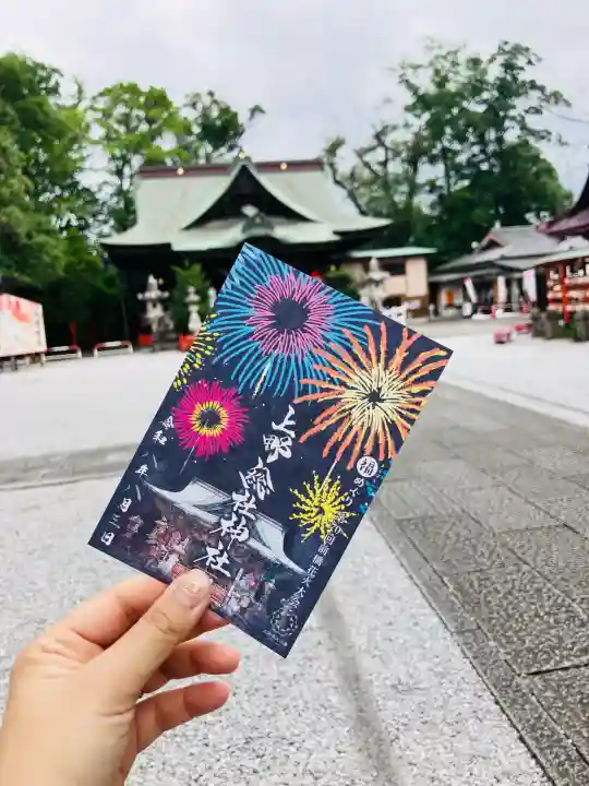 上野総社神社(群馬県)