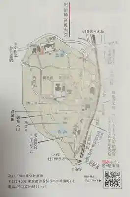 明治神宮(東京都)