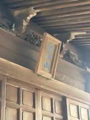 如法寺のその他建物