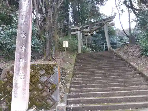 志乎神社(石川県)