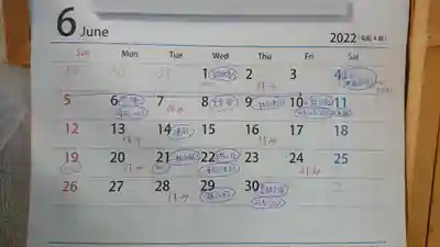 三輪神社(愛知県)