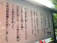 衣笠厄除地蔵尊(神奈川県)