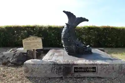 朝暉神社(京都府)