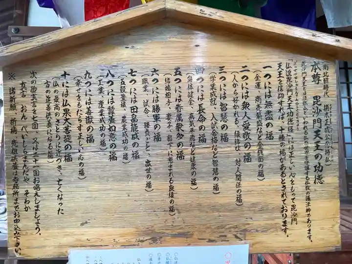 住吉毘沙門天 東福寺のその他建物