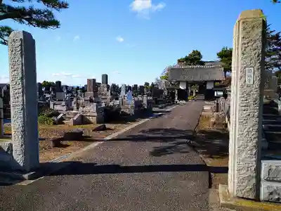 円満寺(宮城県)