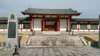 薬師寺(奈良県)