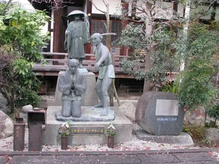 光徳寺(滋賀県)