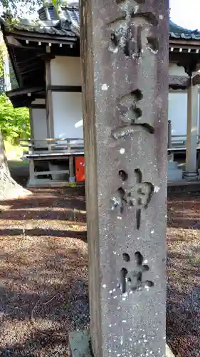 赤王神社(静岡県)
