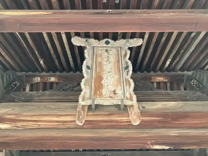 大宝神社(滋賀県)