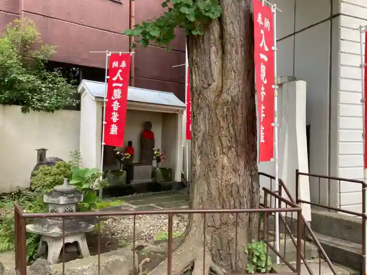 入一地蔵菩薩•入一観音菩薩(東京都)