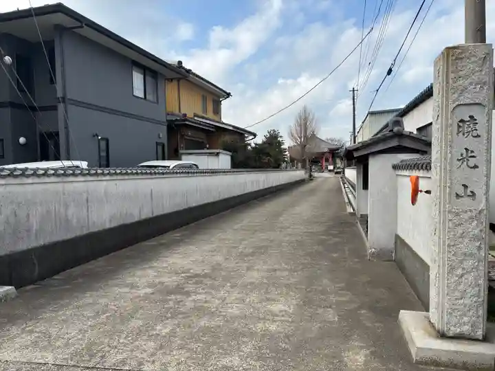 金蔵院(千葉県)