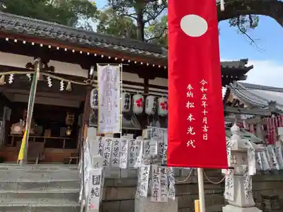阿保神社(大阪府)