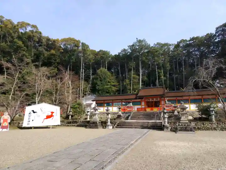 大原野神社の{uncategorized: "未分類", other: "その他", undefined: "問題あり", building: "その他建物", grave: "お墓", sacred_gate: "鳥居", guardian: "狛犬", statue: "像", buddha: "仏像", history: "歴史", nature: "自然", garden: "庭園", animal: "動物", pagoda: "塔", temizu: "手水舎", mountain_gate: "山門・神門", sanctuary: "本殿・本堂", subordinate: "末社・摂社", art: "芸術", scenery: "景色", jizo: "地蔵", ema: "絵馬", goshuin: "御朱印", omikuji: "おみくじ", items: "授与品その他", amulet: "お守り", goshuincho: "御朱印帳", eats: "食事", festival: "お祭り", votive_dance: "神楽", shichigosan: "七五三参", wedding: "結婚式", experience: "体験その他", initially: "初詣", around: "周辺", anti_infection: "感染症対策"}