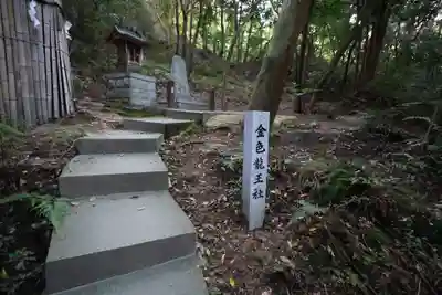 星田妙見宮(大阪府)