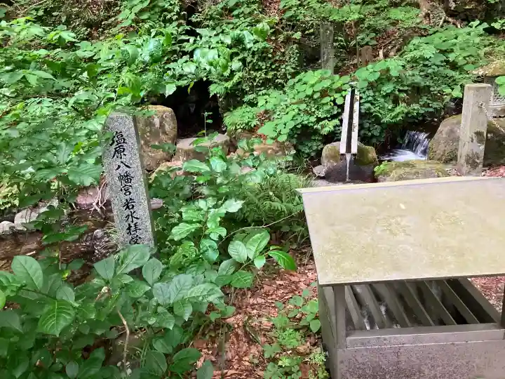 塩原八幡宮(栃木県)