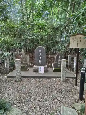 櫻木神社(千葉県)